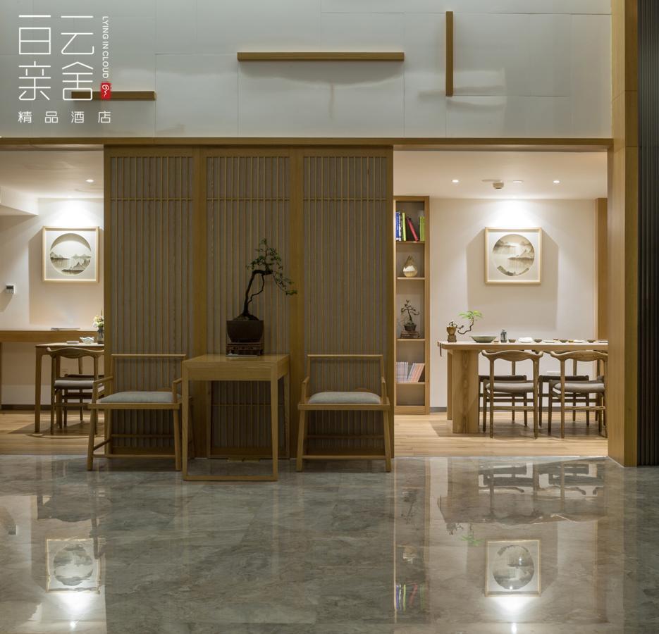 Hotel Bai Yun Qin She Boutique à Chongqing Extérieur photo