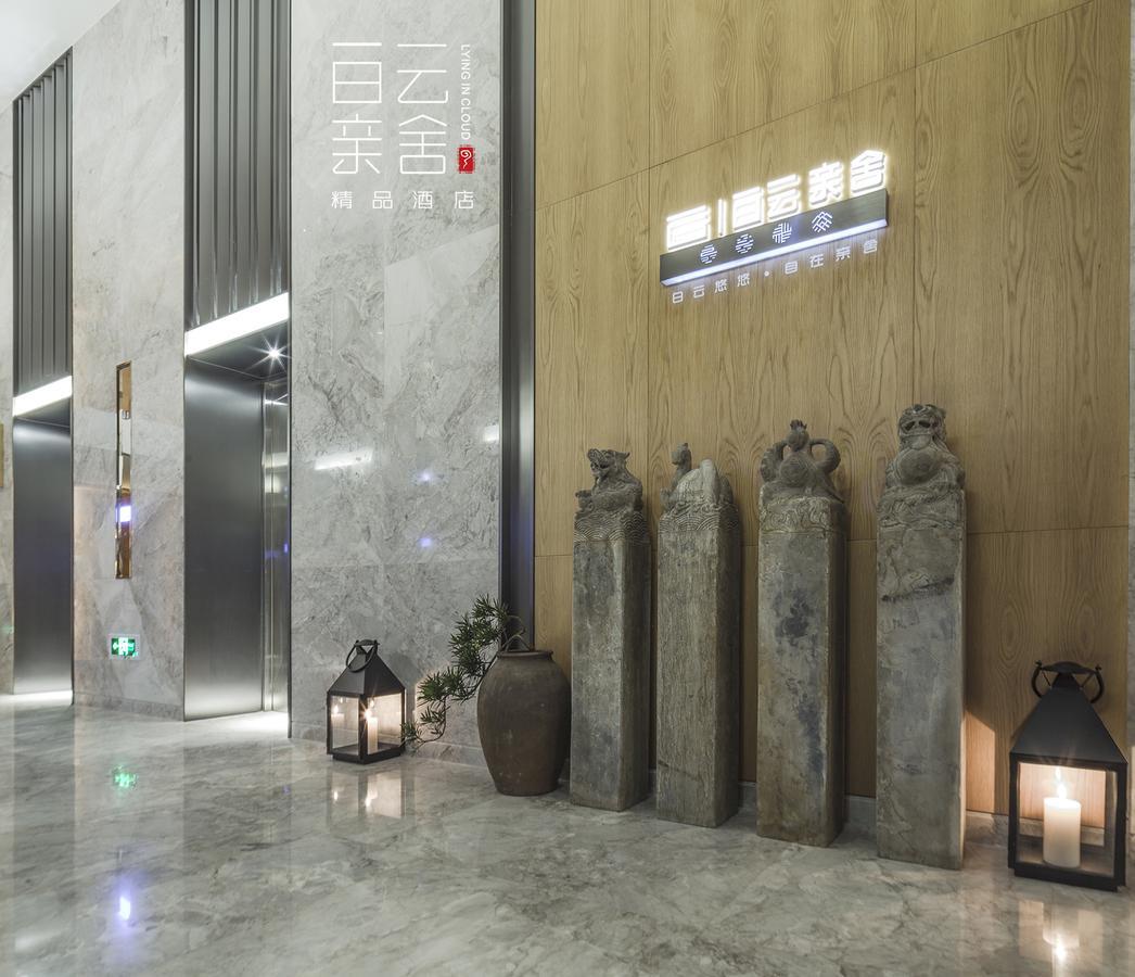 Hotel Bai Yun Qin She Boutique à Chongqing Extérieur photo